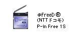 @FreeD（NTTドコモ）P-in Free 1S