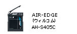 Air-EDGE″（ウィルコム）AH-S405C